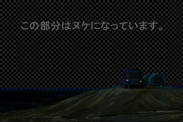 ハワイマウナケア天文台 -夜景