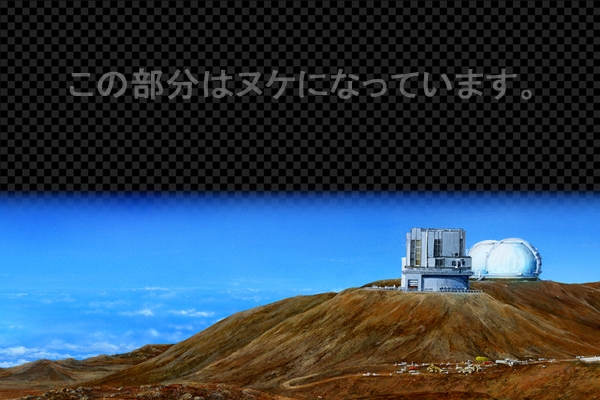 ハワイマウナケア天文台 -昼景