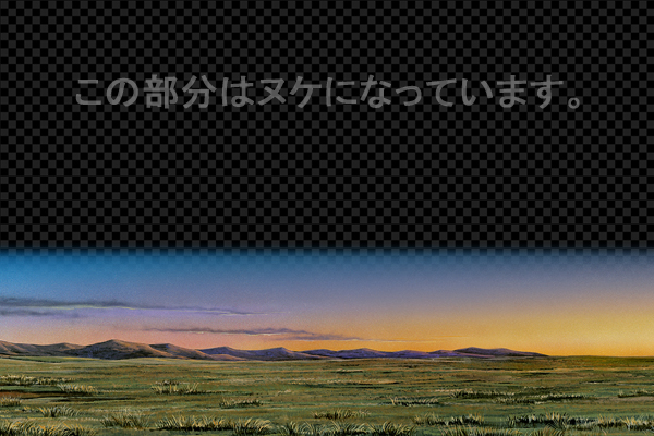 モンゴルの草原 -夕景