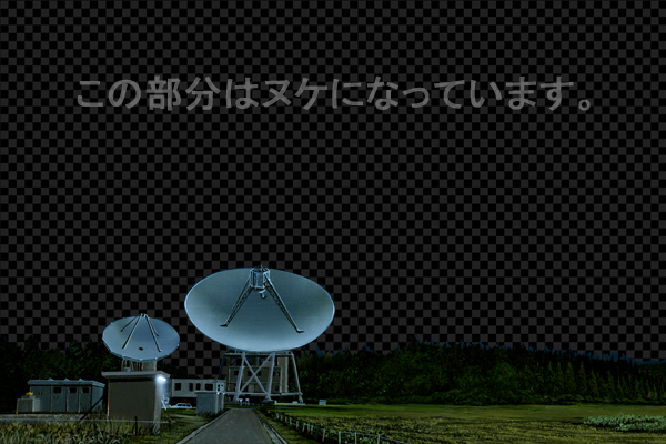 野辺山天文台 -夜景