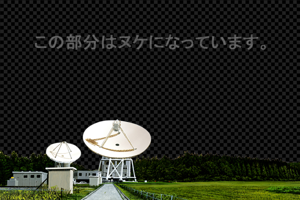 野辺山天文台 -夕景