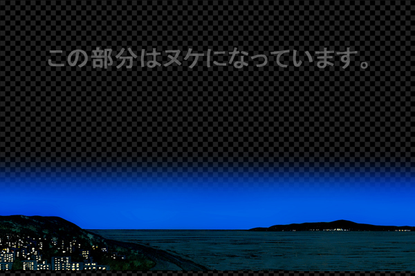 海の見える街 -夜景