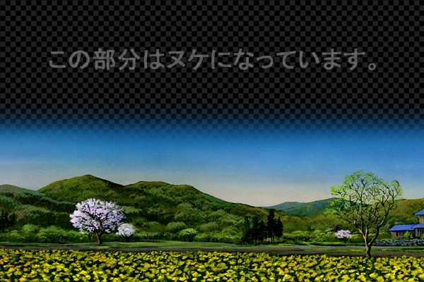 田舎の春 -夕景