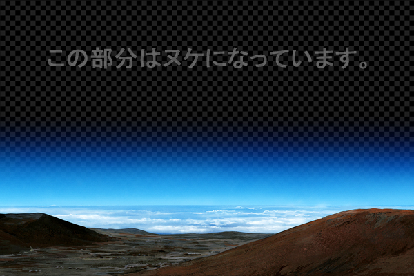 マウナケア山頂(天文台建設以前)