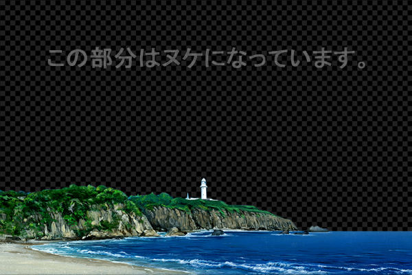 灯台の見える海岸 -昼景