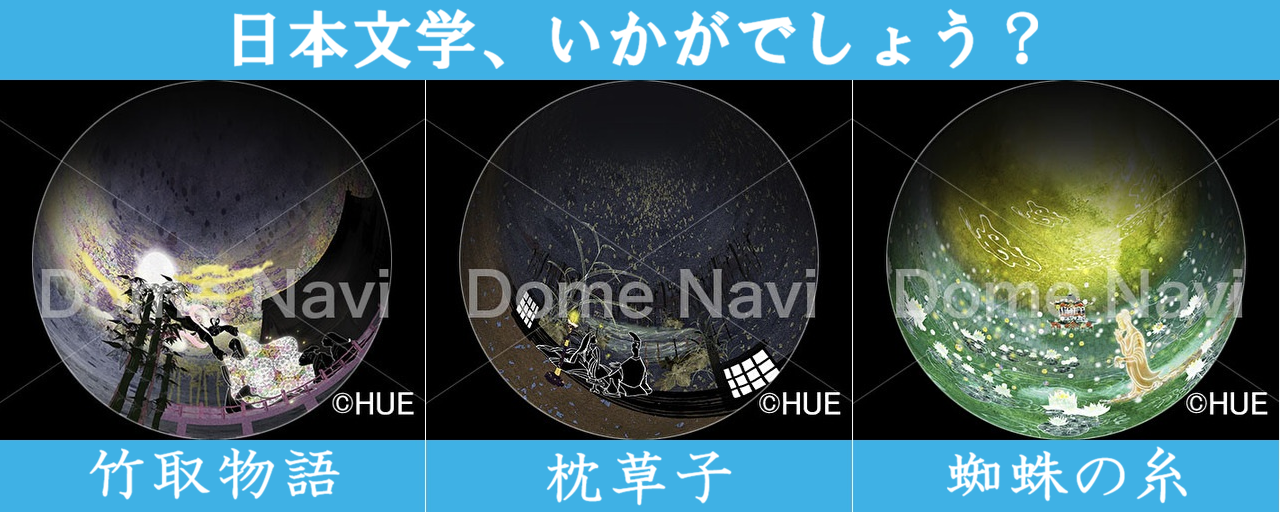 日本文学シリーズ